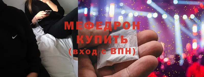 купить закладку  Барабинск  Меф mephedrone 